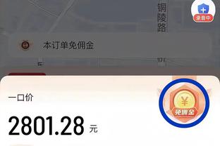 先发制人！小萨博尼斯首节3中3拿下7分4板1断 送出8助